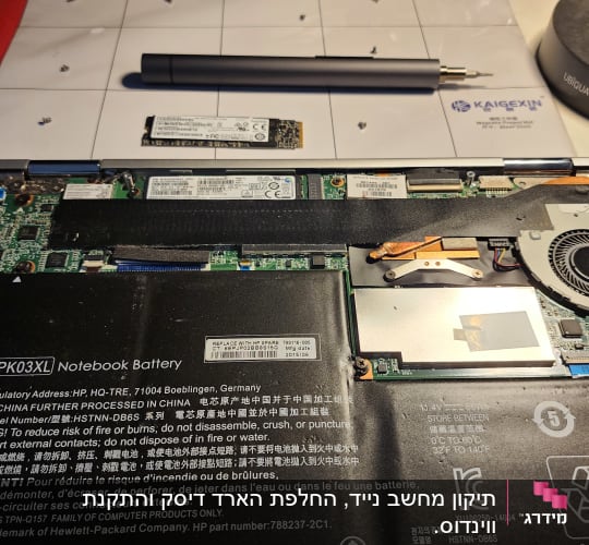 תיקון מחשב נייד עם סוללה וכלי עבודה